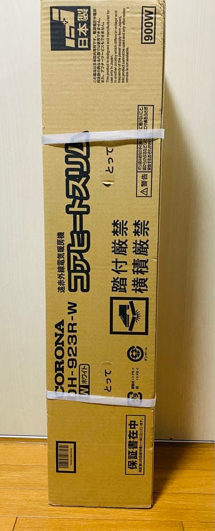 【未使用品保証書付】コロナ コアヒートスリム　ホワイト　ＤＨ-923Ｒ-Ｗ