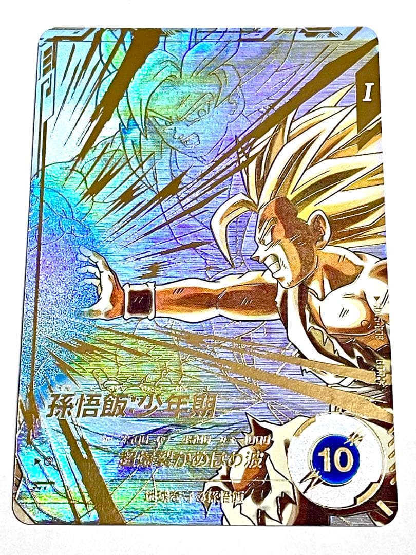 ☆即日発送☆ SDV5-008 孫悟飯 少年期 パラレル スーパーダイバーズ