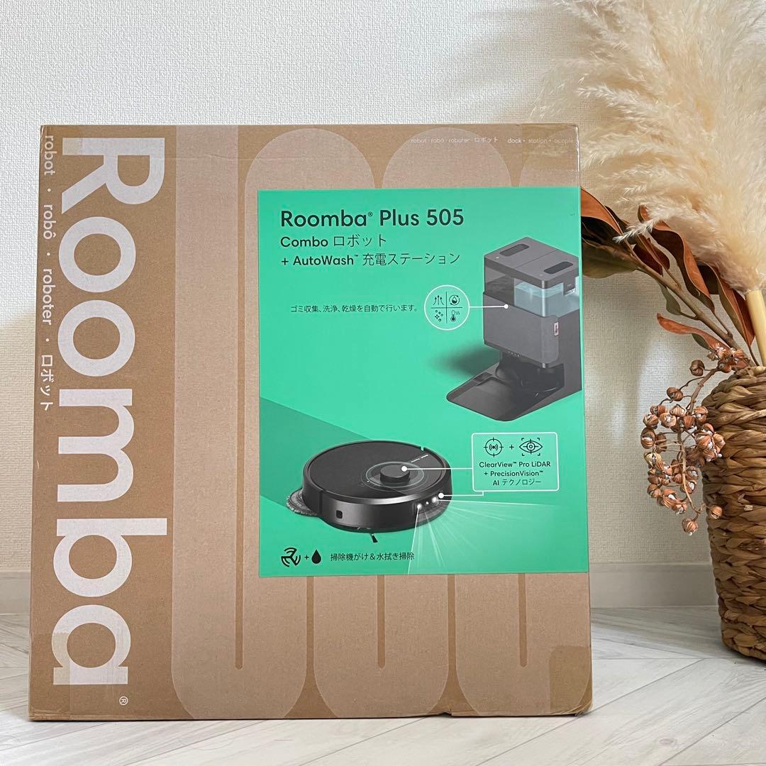 Roomba Plus 505 Combo +AutoWash™ 送料込み