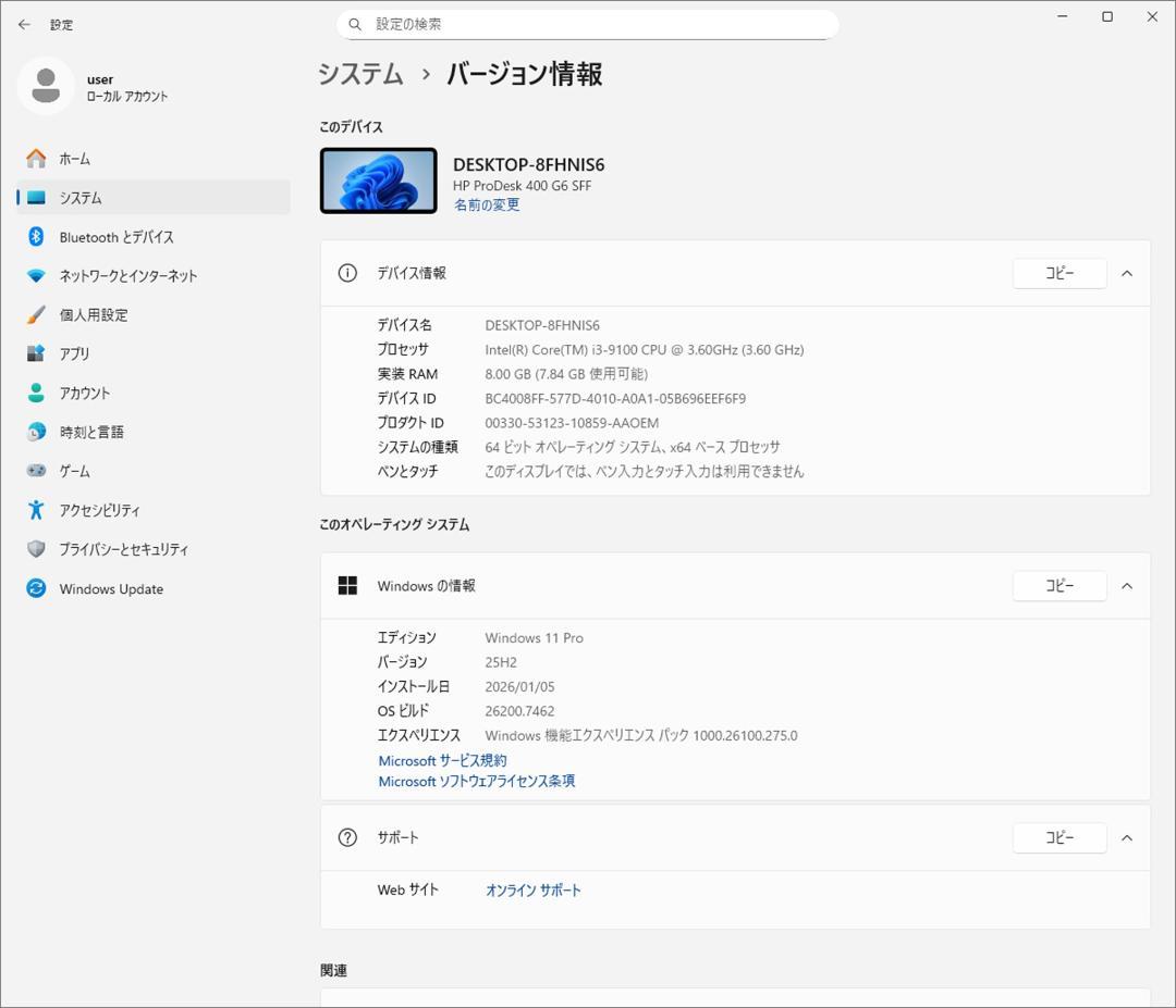 ★（50）爆速 m.2SSD+HDD 第９世代CPU 8GB Office付