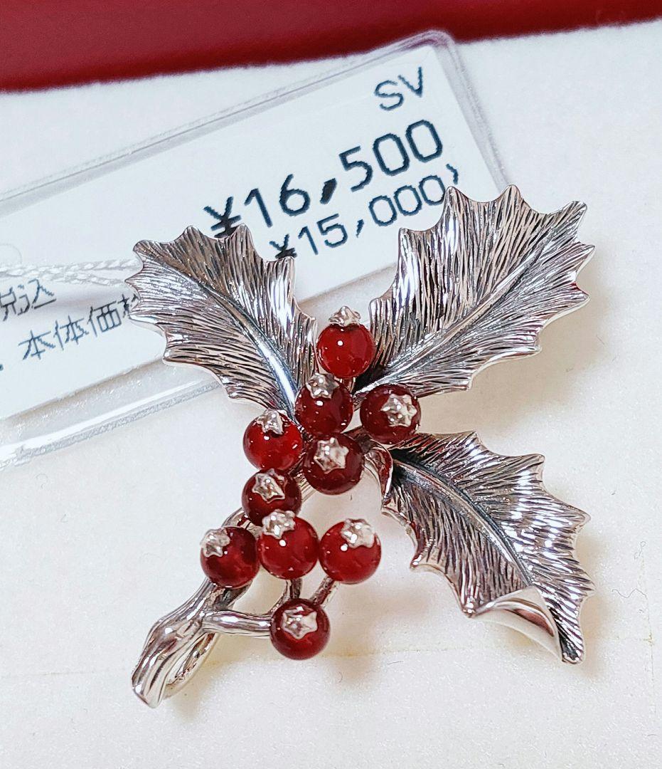 新作 碌山 クリスマスヒイラギ ガーネリアン シルバー ブローチ 兼ペンダント