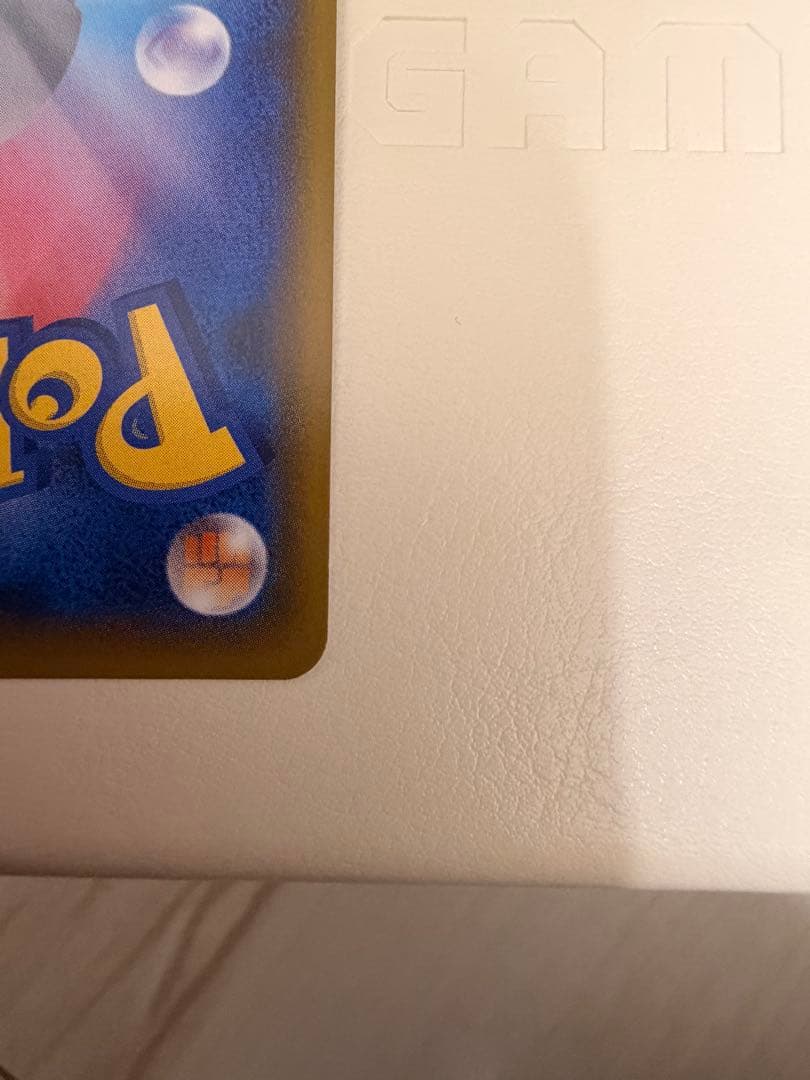 ひかるルギア ☆ SM3+ ひかる伝説 058/072