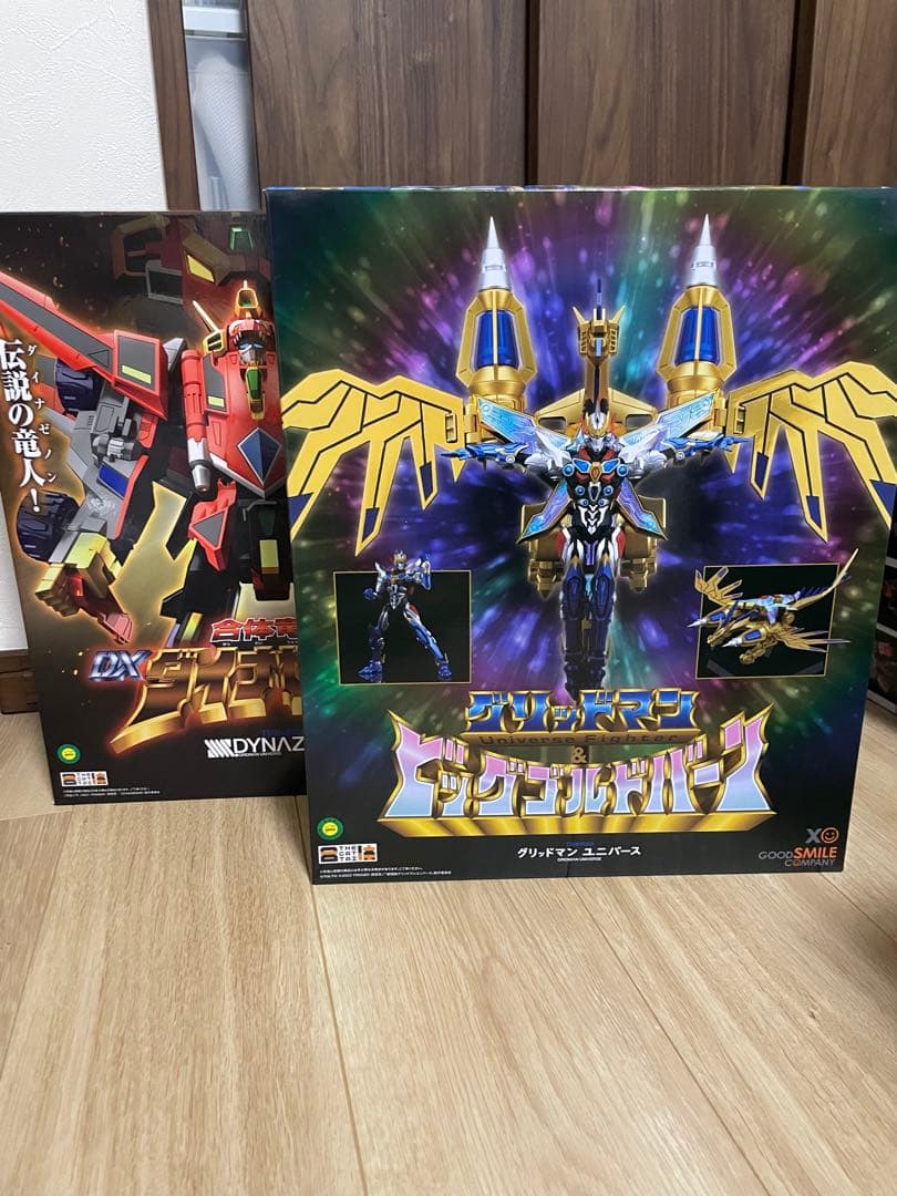 The合体 DX ダイナゼノン ビッグゴルドバーン セット