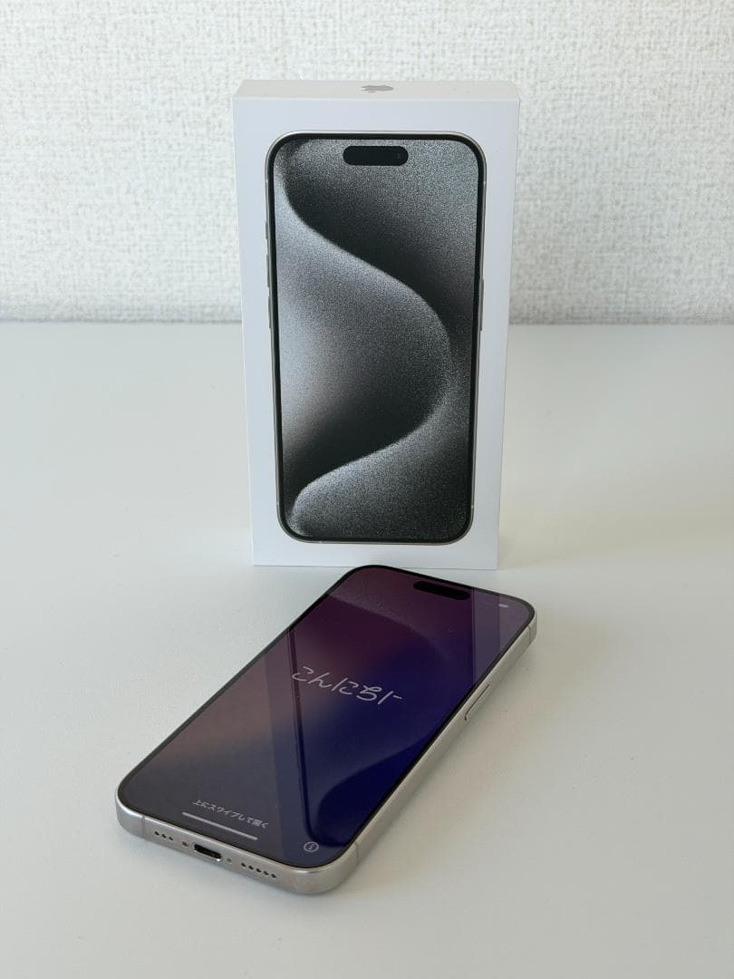 iPhone 15 Pro ホワイトチタニウム SIMフリー 美品 箱あり