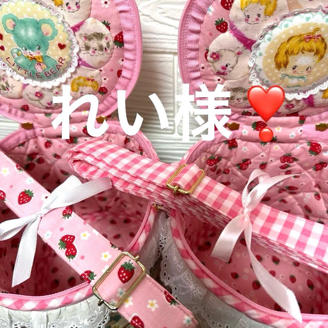 れい様・ハローベイビーバニティポーチ