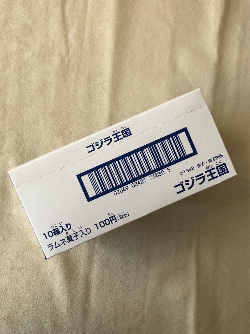 【未開封】1999年 ゴジラ王国 全10種コンプリートセット
