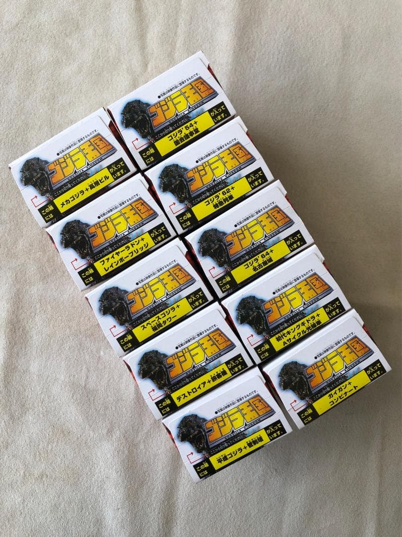 【未開封】1999年 ゴジラ王国 全10種コンプリートセット