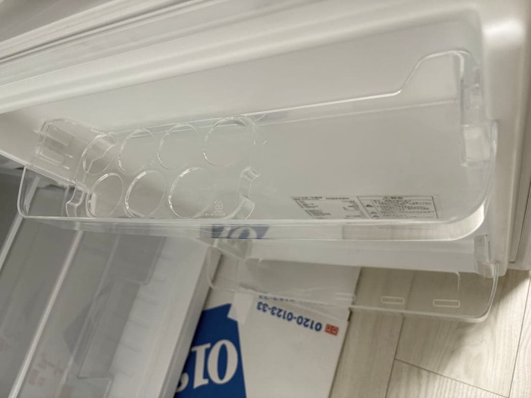 【2020年製／MAXZEN】小型冷蔵庫2ドア87L／JR087ML01WH