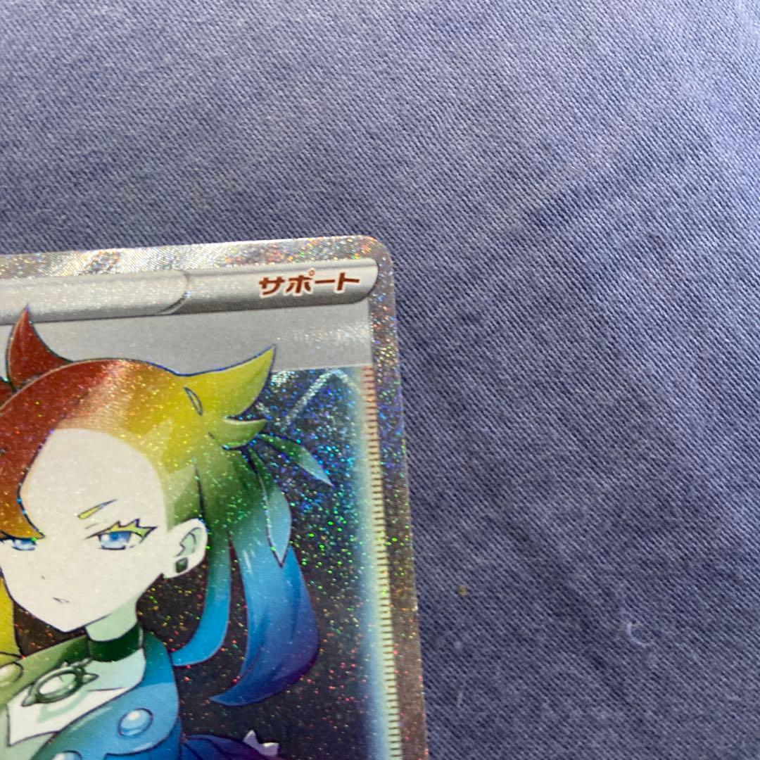 【希少】マリィ hr