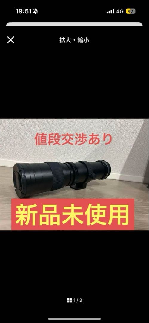 E*u様 新品未使用 ブラック レンズ 収納ケース付き