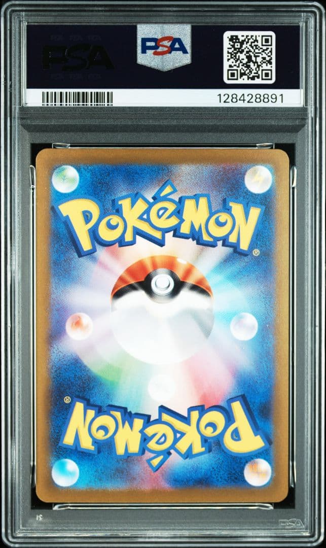 【PSA10】151ゼニガメ カメール マスターボール進化ライン連番