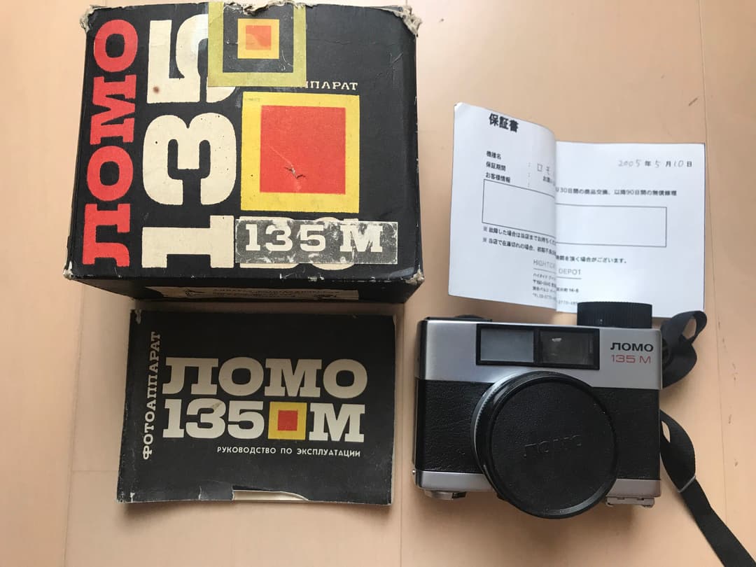 Lomo 135 ロモ カメラ