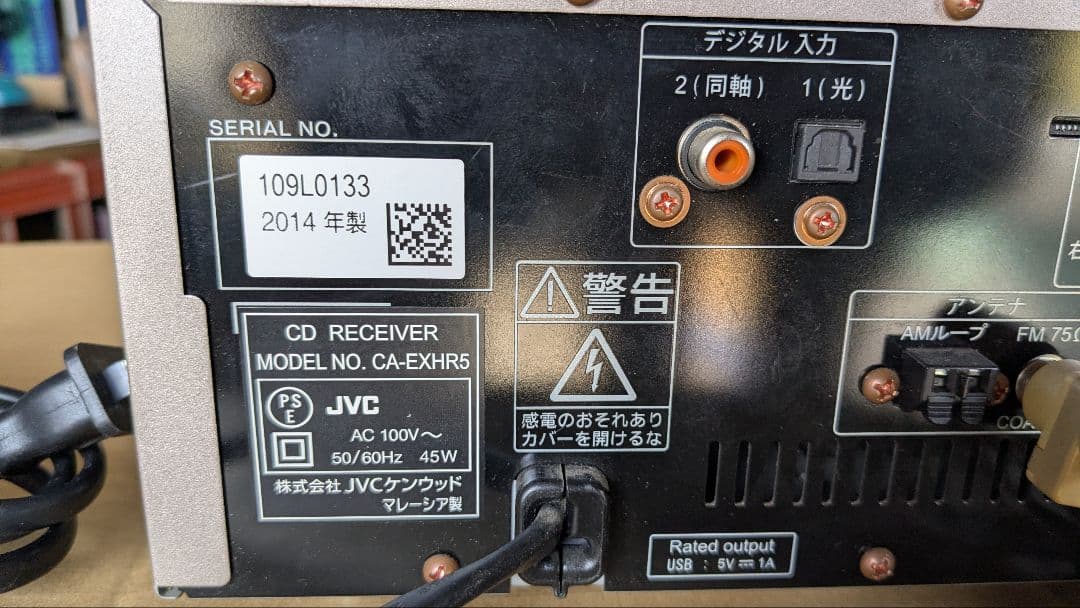 JVC コンパクトオーディオシステムコンポーネントシステムEX-HR5【中古品】