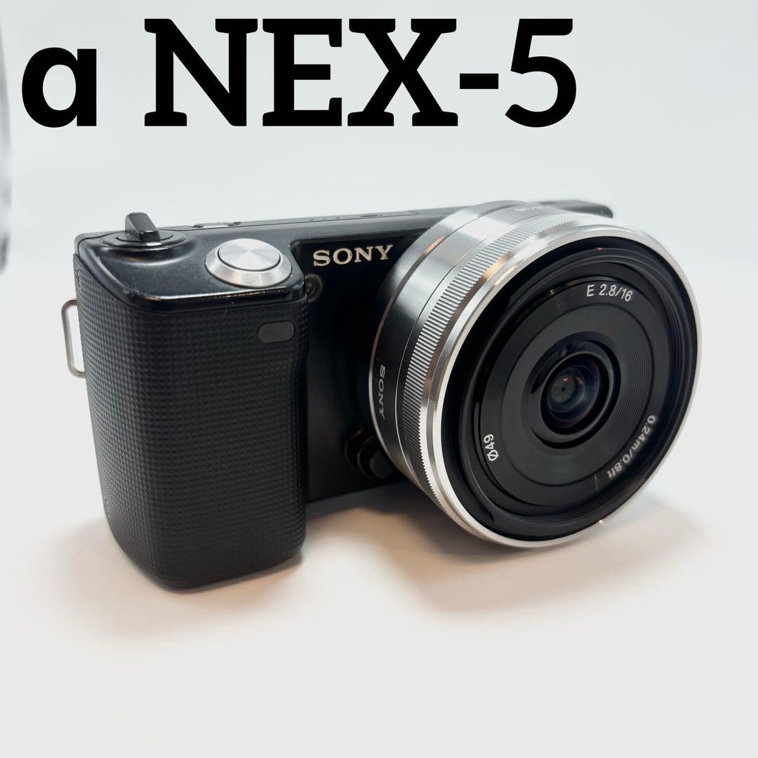 SONY α NEX-5 ブラック レンズキット ミラーレス一眼