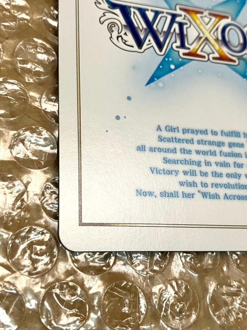 WIXOSS パープル・デイズ UAR LR Alfou