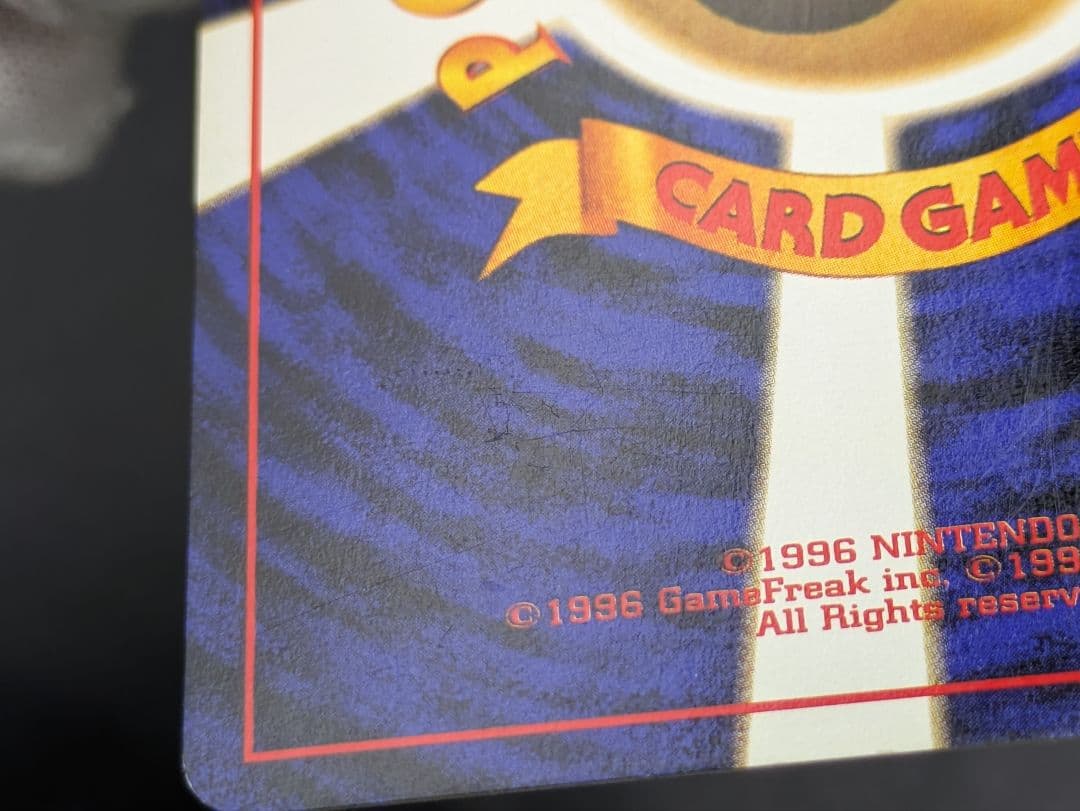 ⑧ポケモンカード ANA PROMO そらをとぶピカチュウ 旧裏