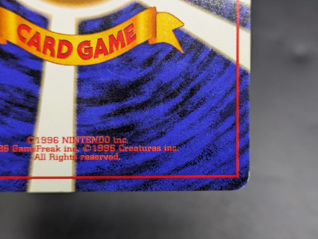 ⑧ポケモンカード ANA PROMO そらをとぶピカチュウ 旧裏