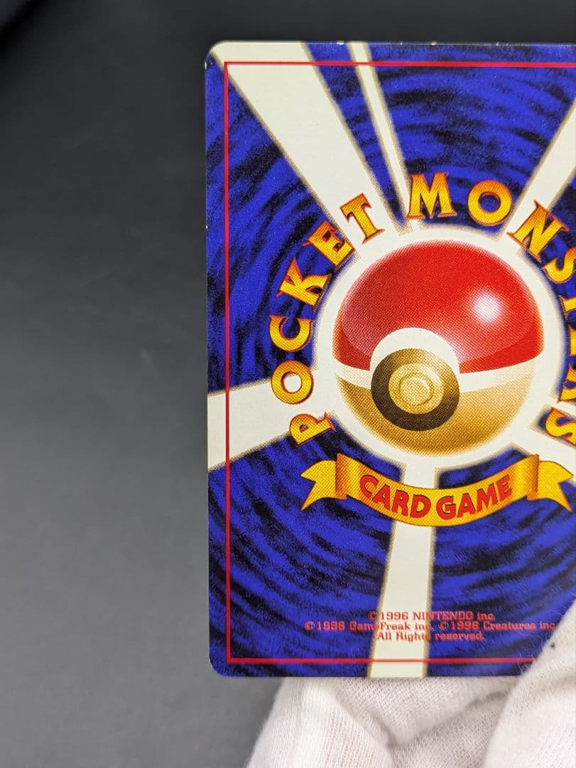 ⑧ポケモンカード ANA PROMO そらをとぶピカチュウ 旧裏