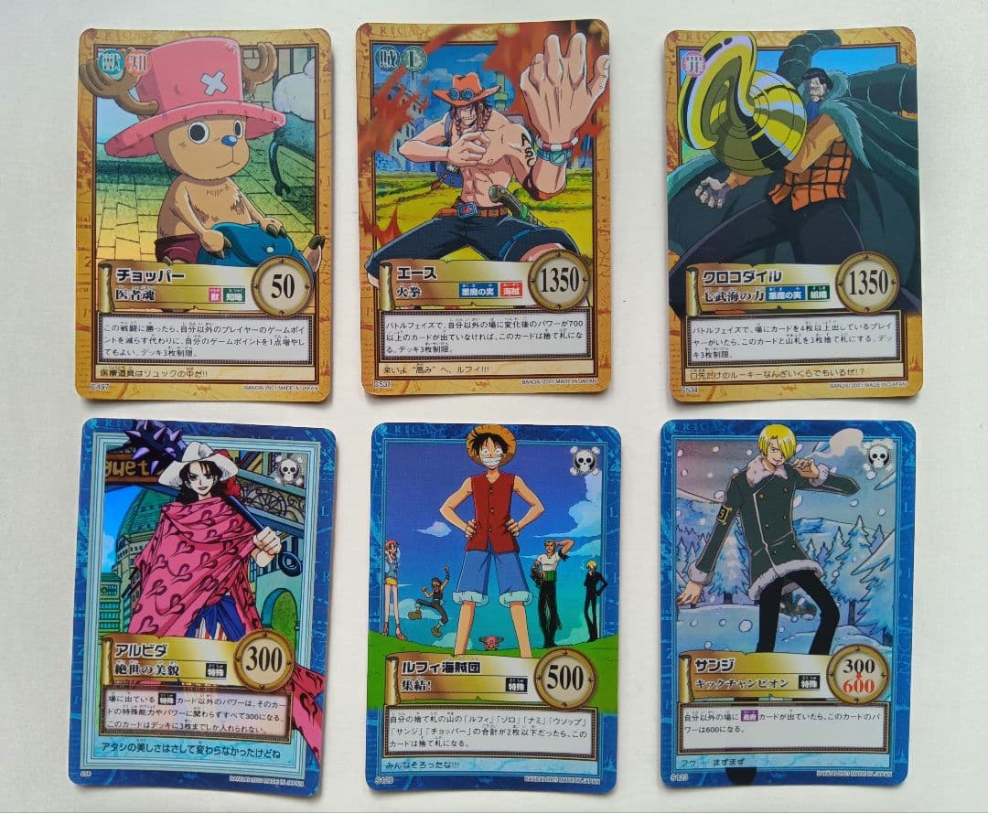 ワンピース　カードダス　ハイパーバトル　キラまとめ　15枚