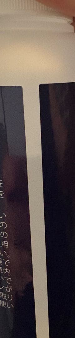 た*な様 ビヨンドマックスレガシーメタル