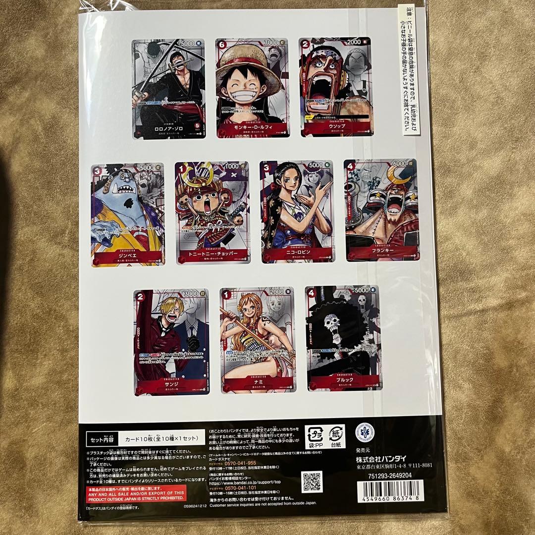 ワンピースカード　プレミアムカードコレクション　3点セット
