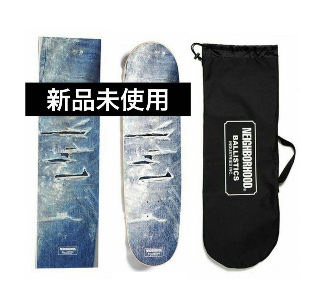 NEIGHBORHOOD BALLISTICS スケートボード セット ケース付