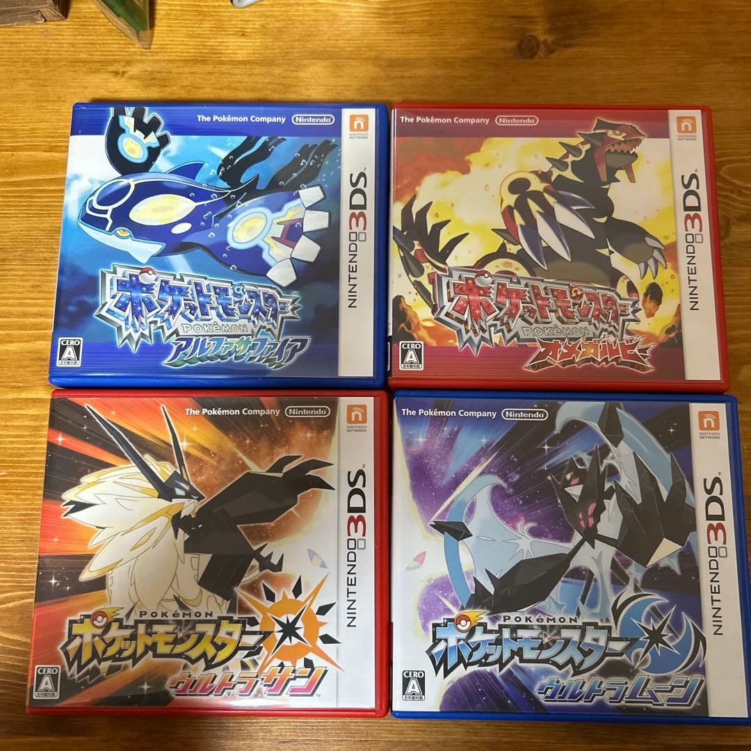 ポケモン アルファサファイア・オメガルビー・ウルトラサン・ウルトラムーン 中古