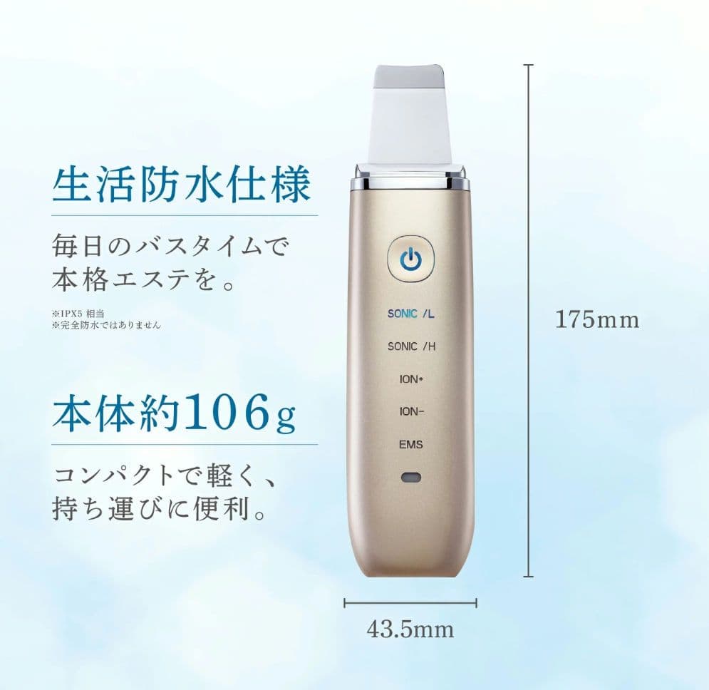 アクアエステソニック2 リジュホワイト セラムセット