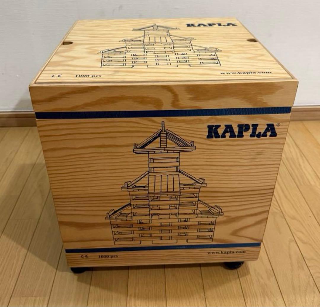 KAPLA 知育玩具 木製ブロック 1000個