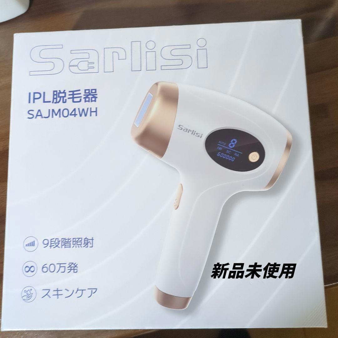 Sarlisi IPL脱毛器 SAJM04WH