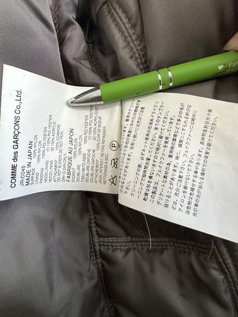 m-069 解体再構築　N-3B ジュンヤワタナベ　モッズコートカーキギャルソン