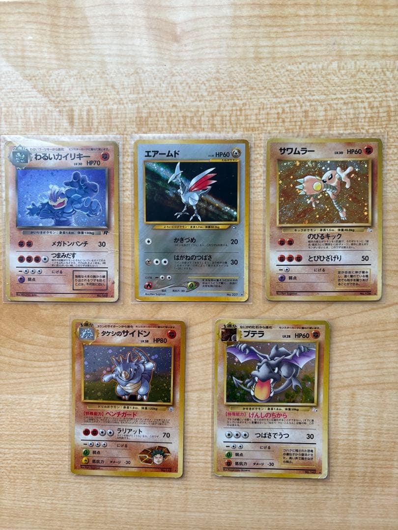 ※※※様、専用ページ