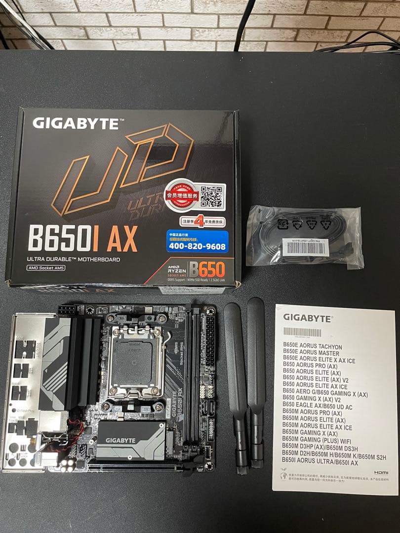 GIGABYTE B650i ax AM5 itx マザーボード