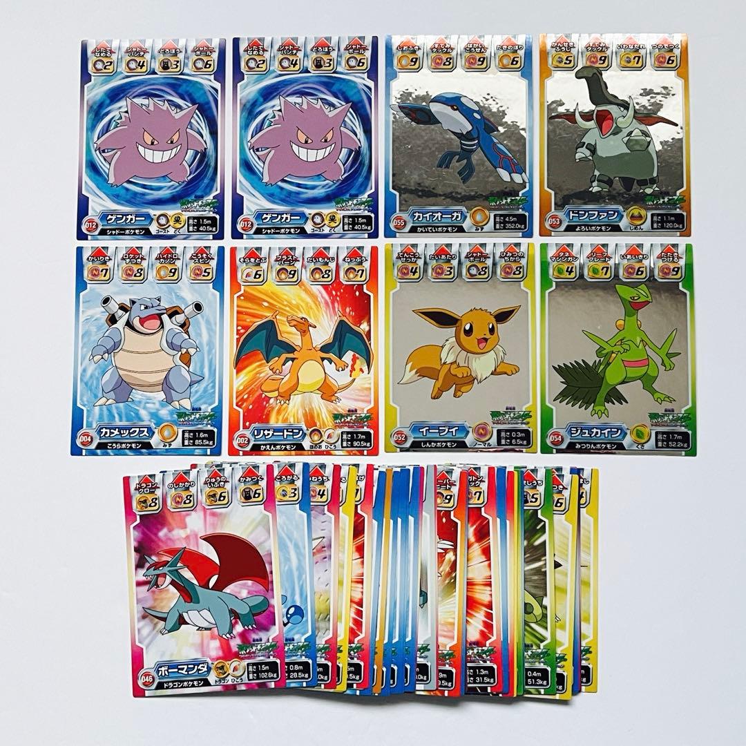 ポケモン バトル シール リザードン ゲンガー 48枚 美品 まとめ売り