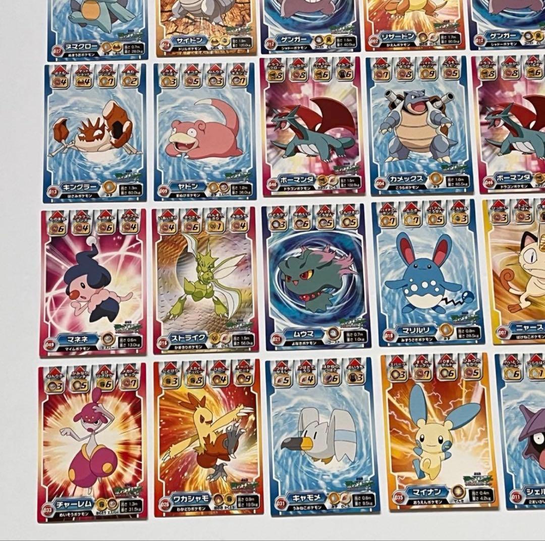 ポケモン バトル シール リザードン ゲンガー 48枚 美品 まとめ売り