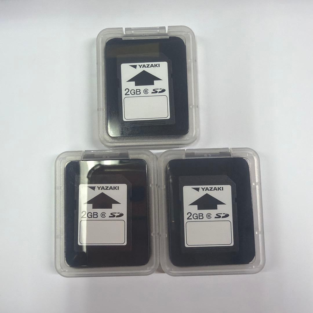 矢崎YAZAKI純正品 ドライブレコーダー用SDカード 2GB 3枚セット