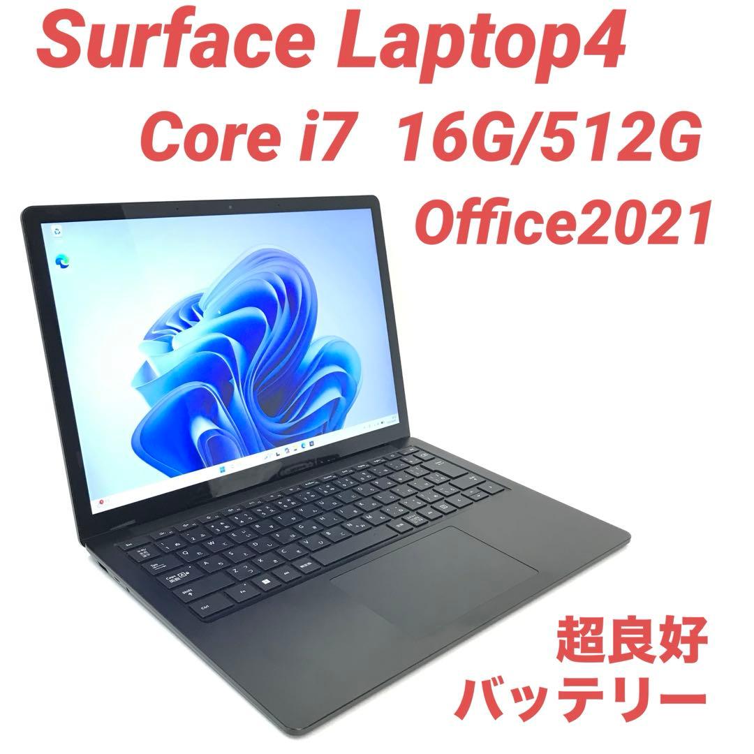 【超美品】 Surface Laptop4 i7 16G/256G Office