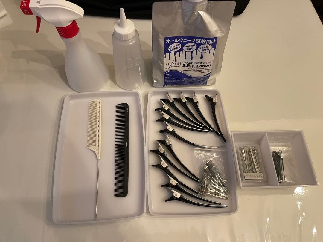 美容師国家試験道具一式