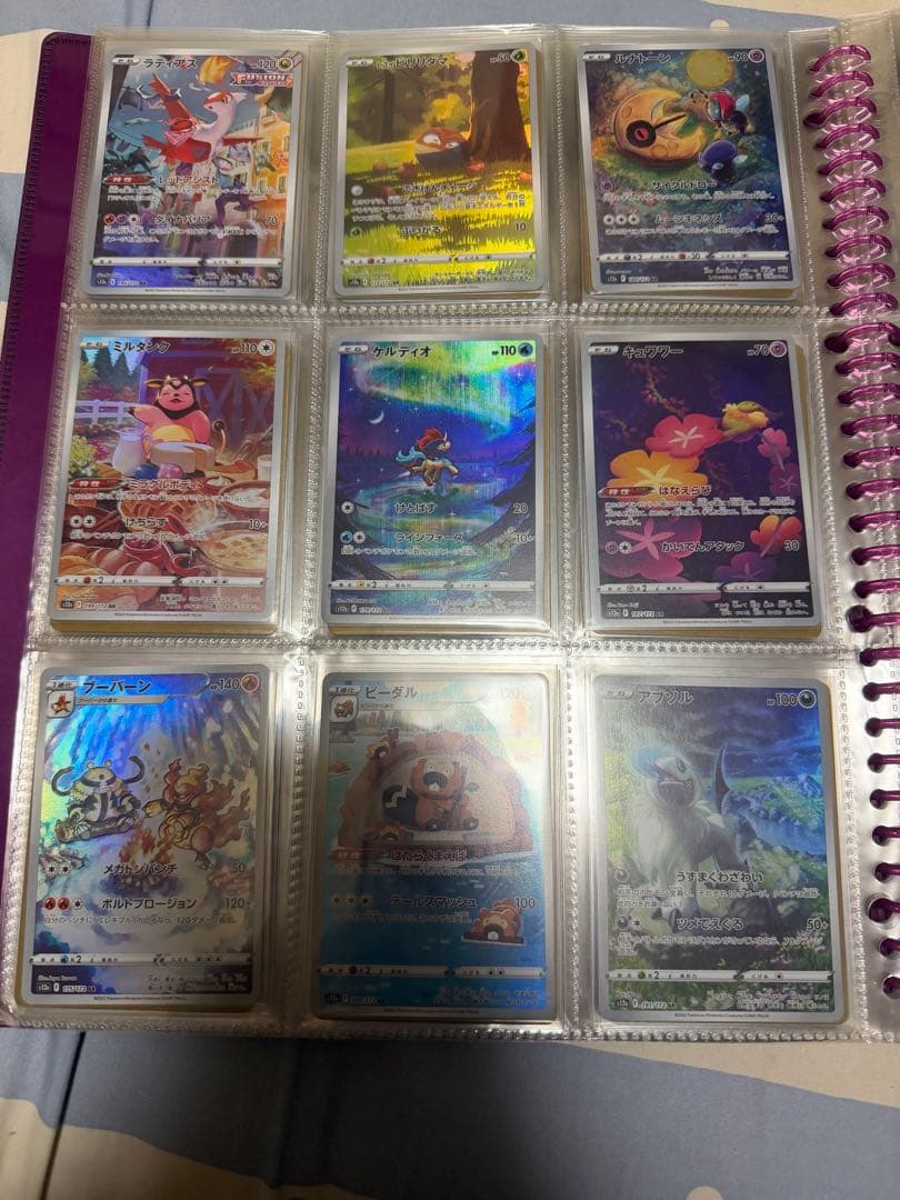 ポケモンカードARまとめて162枚