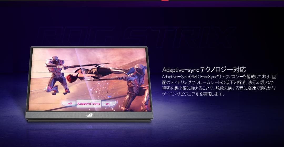 ASUS XG17AHPE Rog strix 17.3 ゲーミングモニター