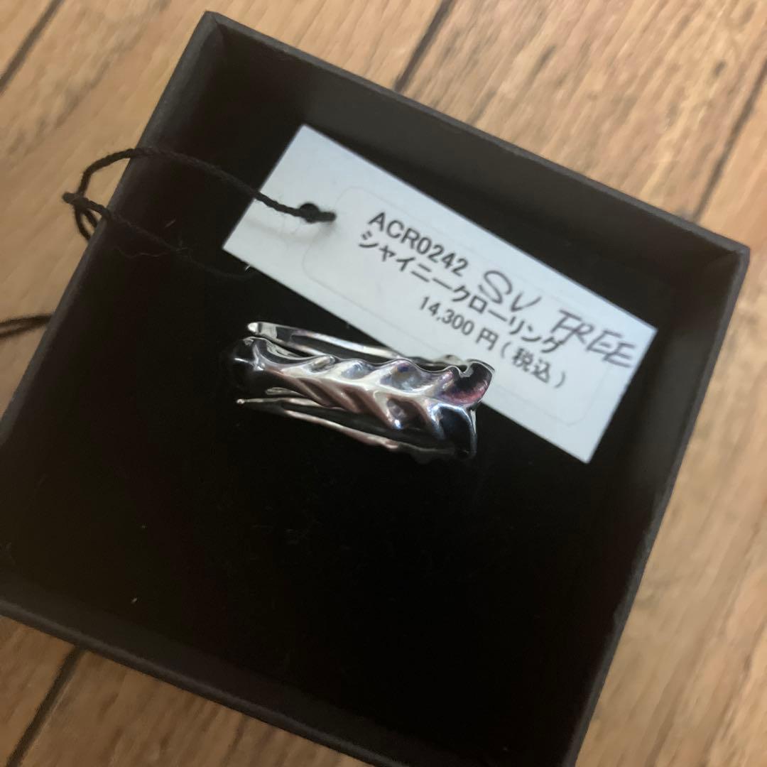 アルテミスクラシック シャイニークローリング