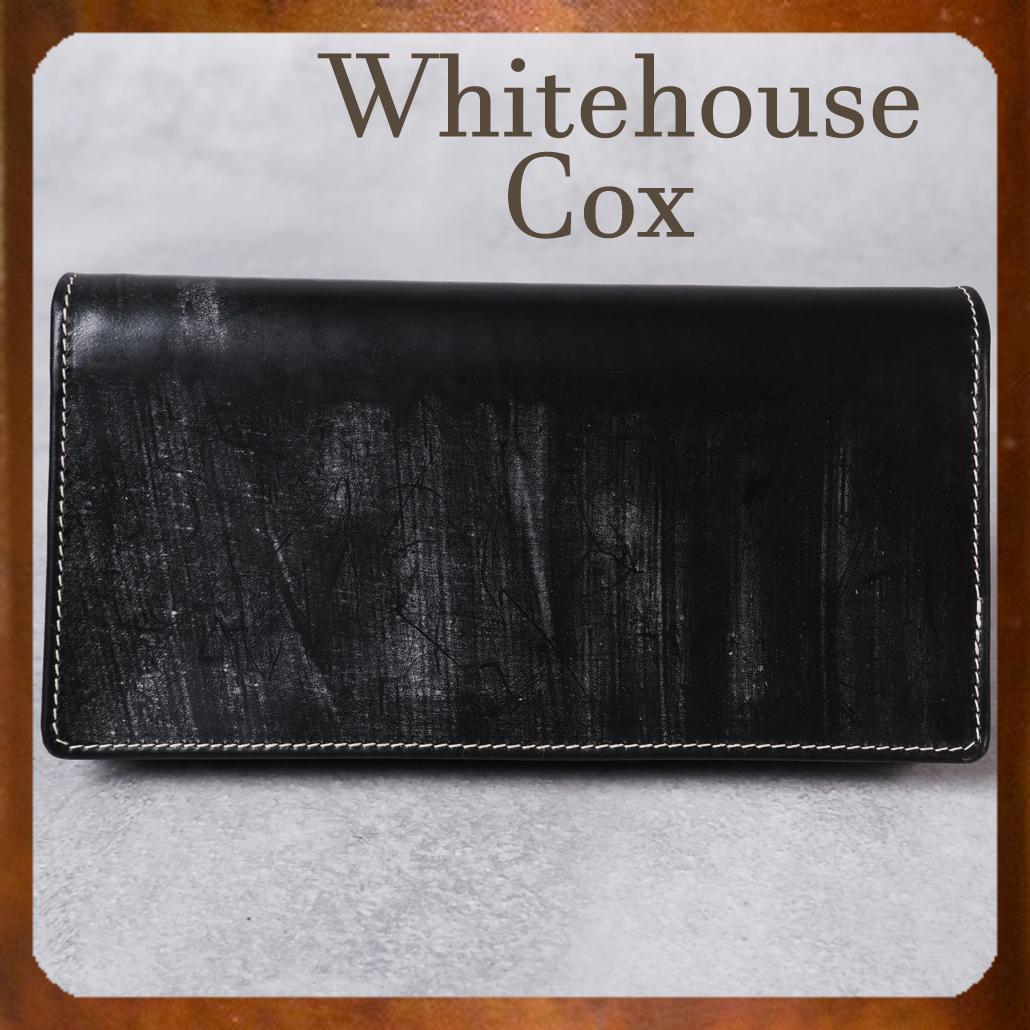 ブルーム有り 美品 Whitehouse Cox S1247 長財布 廃盤品 黒
