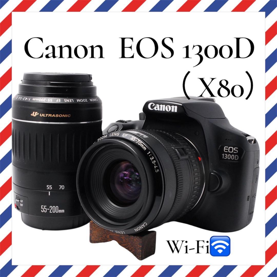 ダブルレンズセット❤️Canon EOS 1300D❤️海外モデル（ X80）✨