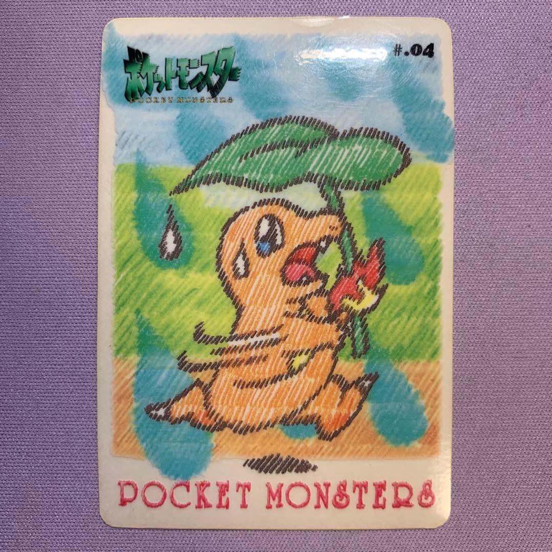 P7342 ヒトカゲ ポケモンシールダス バンダイ #.04