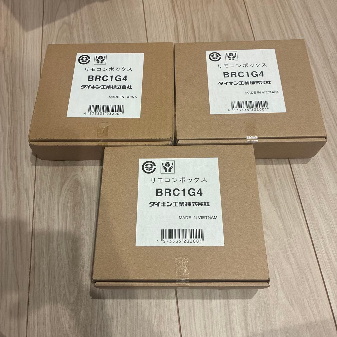 エアコン用リモコンBRC1G4 3個セット
