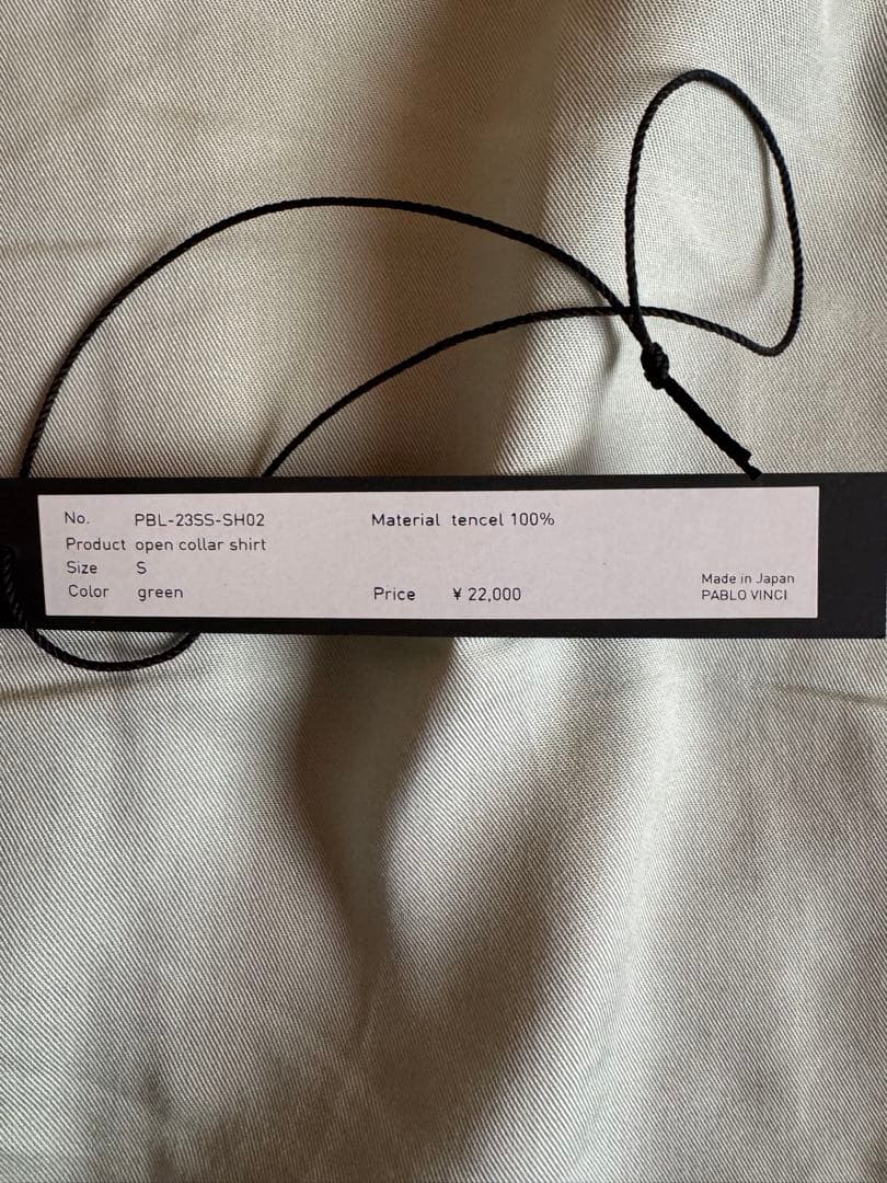 Pablo vinci オープンカラーシャツ　kinema デニム　ブーツ　S