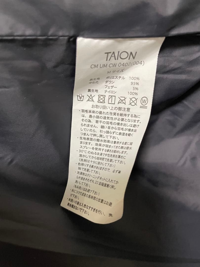 【ts⭐︎】TAION×UNFILO Aラインコート