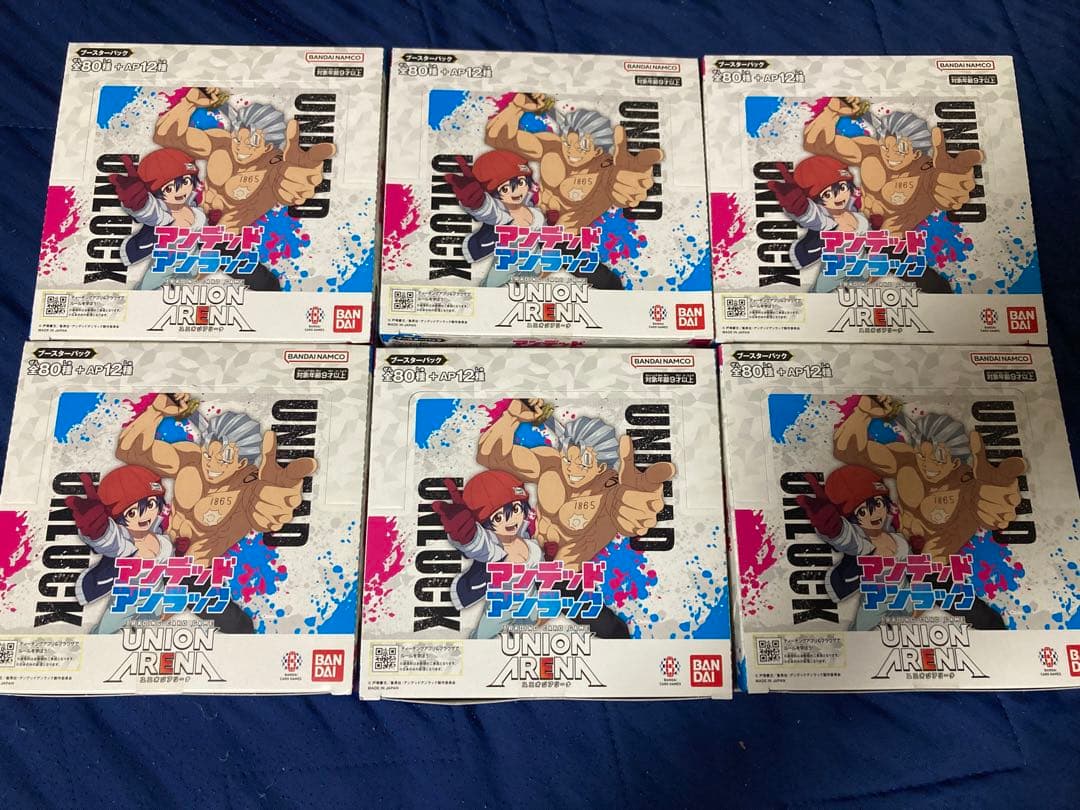 ユニオンアリーナ　アンデッドアンラック　テープ付き　６個