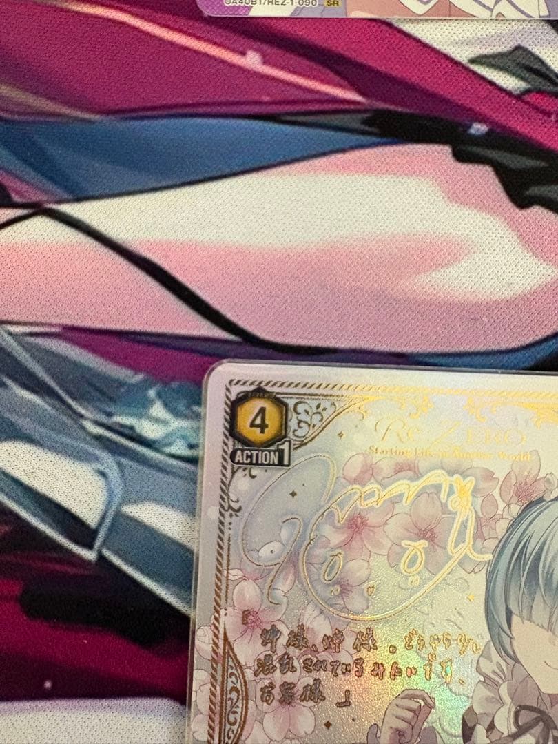 ユニオンアリーナ Re:ゼロから始める異世界生活 レム 星2パラレル 本日発送可