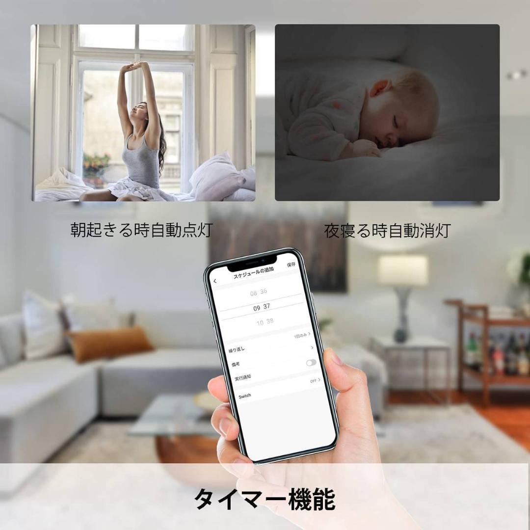 スマートホーム対応の調光調色シーリングライト